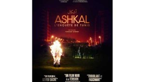 Ashkal : l'enquête de Tunis