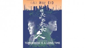 Tomorrow is a long time