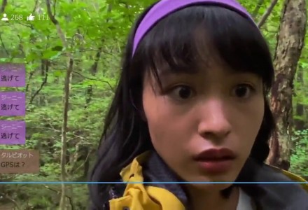 L'écran démoniaque, le cinéma des fantômes japonais