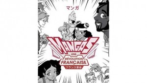 Mangas, une révolution française