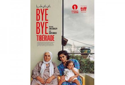 Bye bye Tibériade