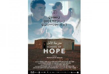 School of Hope