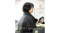 About Kim Sohee
